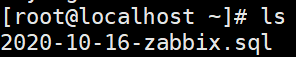 2-zabbix详细配置