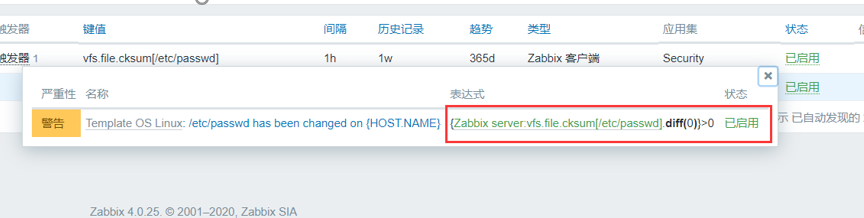 2-zabbix详细配置