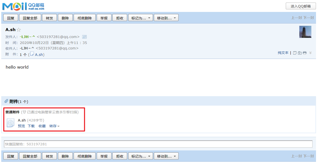 2-zabbix详细配置