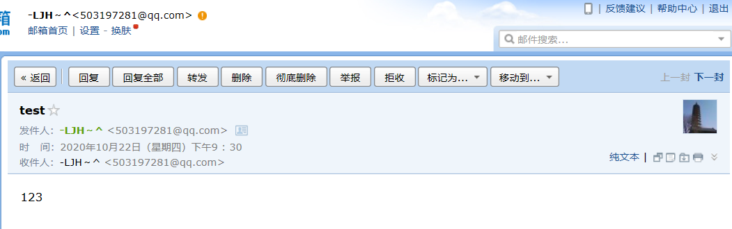 2-zabbix详细配置