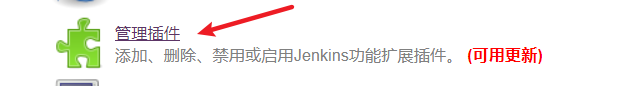 3-jenkins