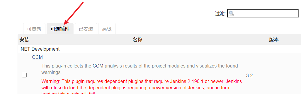 3-jenkins
