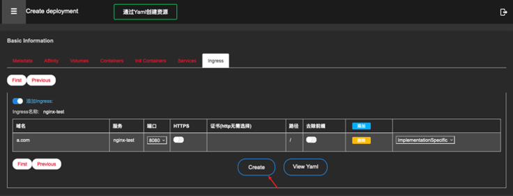 01-常见应用集成于k8s