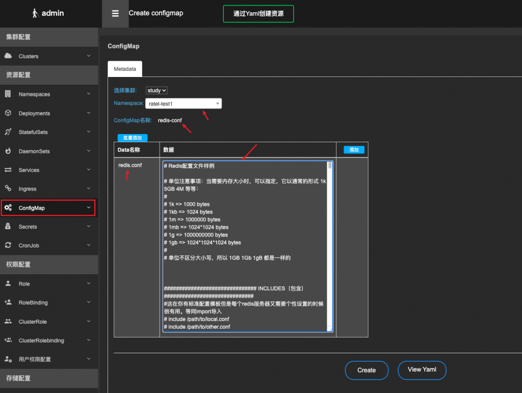 01-常见应用集成于k8s