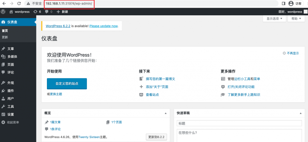 K8s云原生存储&存储进阶