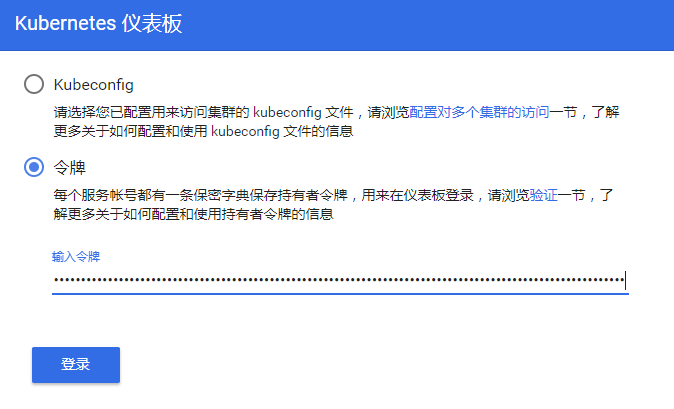 k8s二进制高可用集群部署（version 1.20）