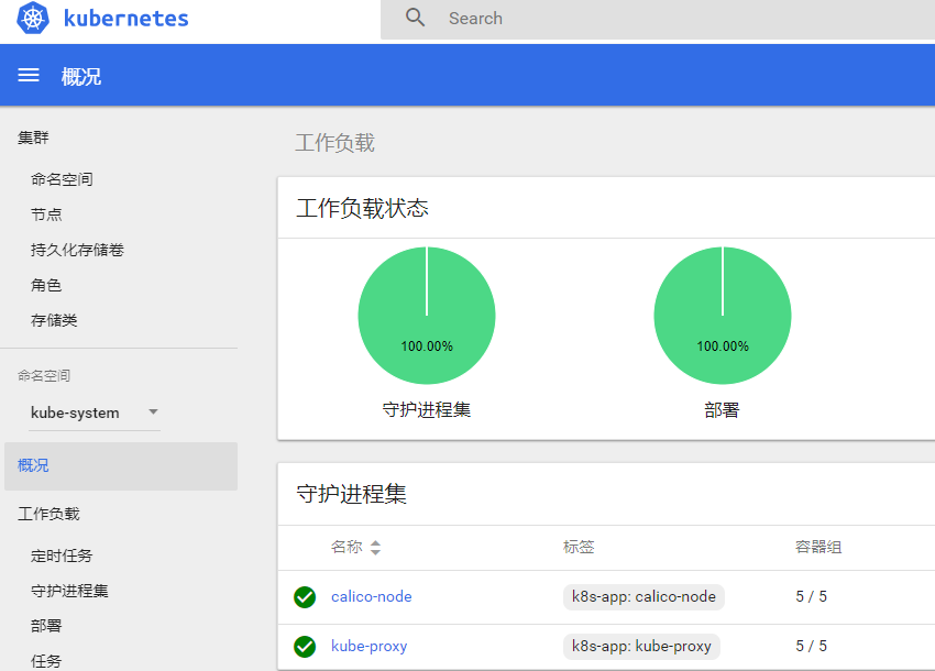 k8s二进制高可用集群部署（version 1.20）