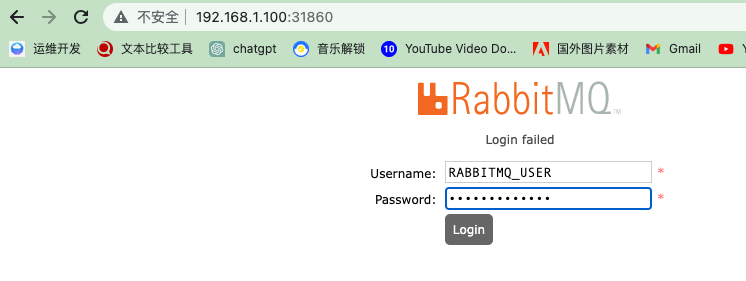 01-常见应用集成于k8s