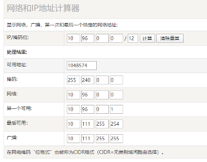k8s二进制高可用集群部署（version 1.20）