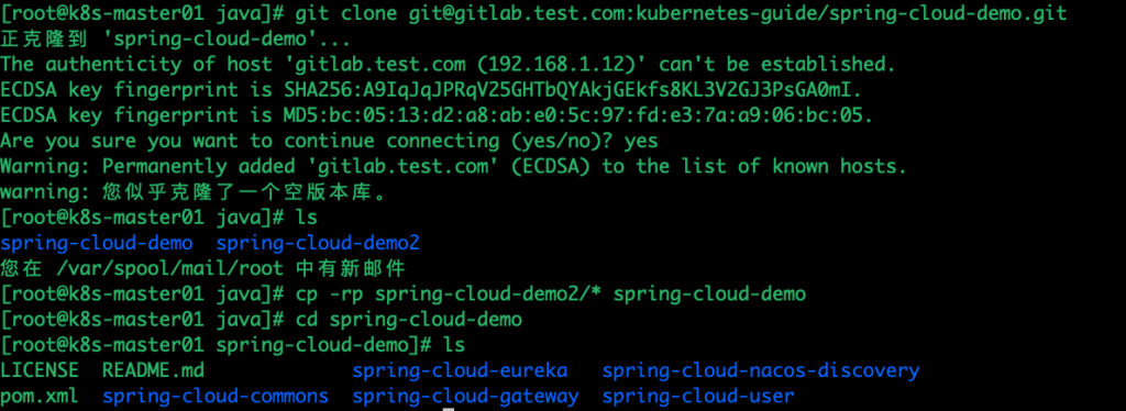 k8s Devops-01
