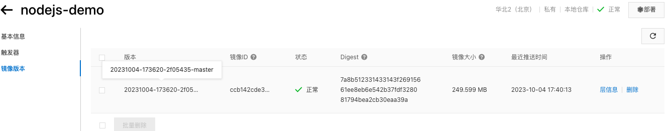 k8s Devops-02
