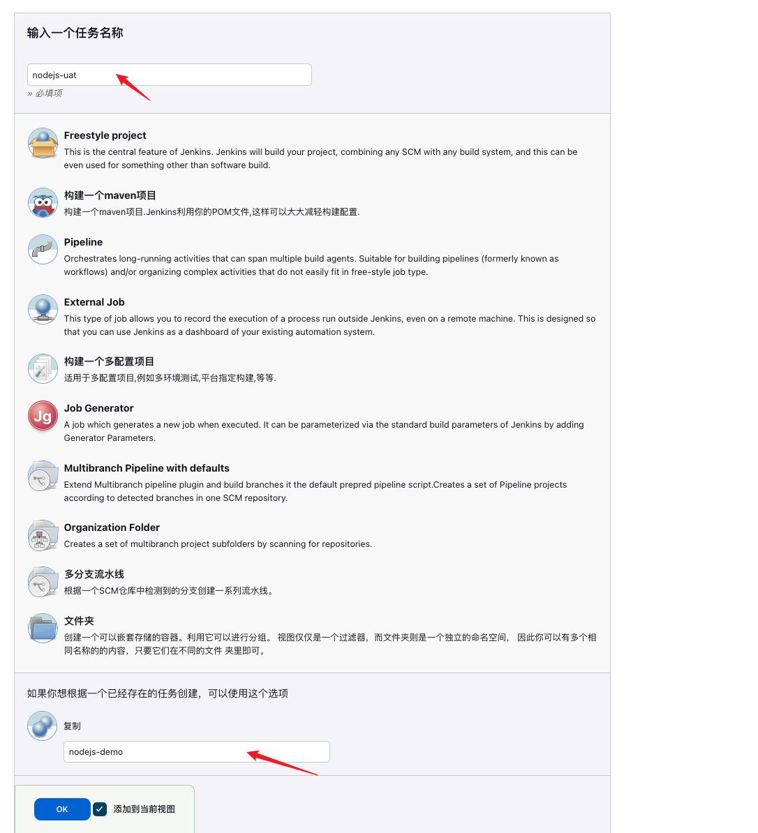 k8s Devops-02