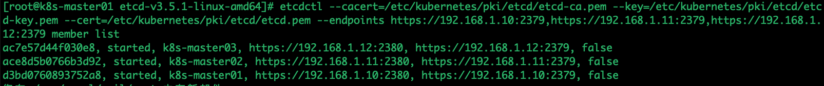 二进制搭建kubernetes升级版本