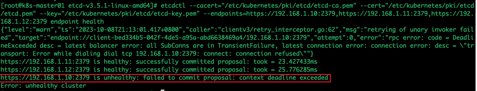 二进制搭建kubernetes升级版本