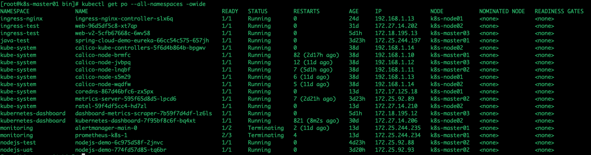 二进制搭建kubernetes升级版本