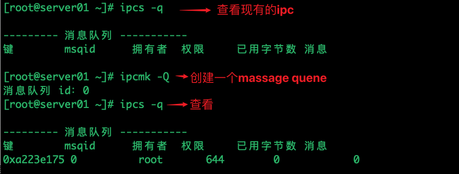 docker基础技术(namespace，cgroup)