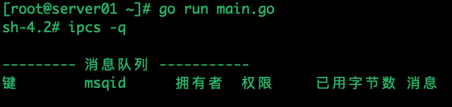 docker基础技术(namespace，cgroup)