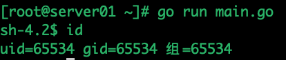 docker基础技术(namespace，cgroup)