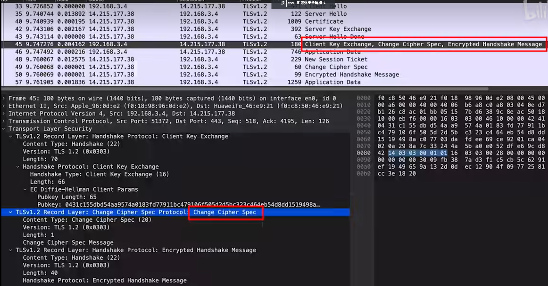 wireshark网络抓包详解