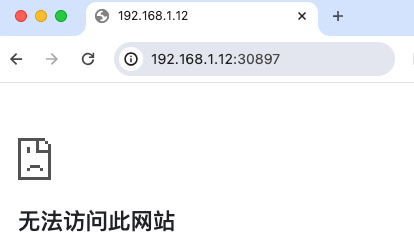 k8s网络故障排查思路