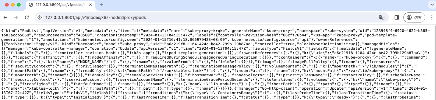 Kubernetes API Server原理解析