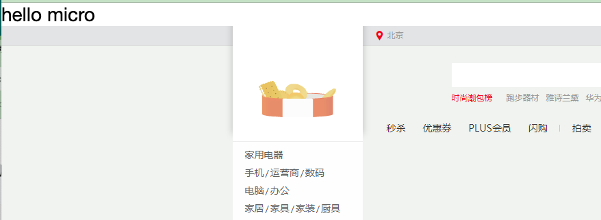 01-微服务容器化迁移