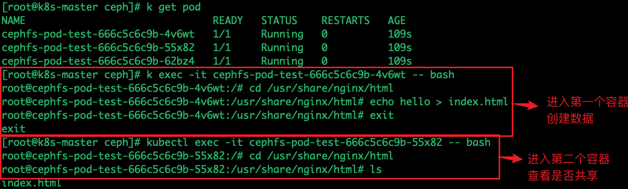 03-Kubernetes使用Ceph作为Pod存储