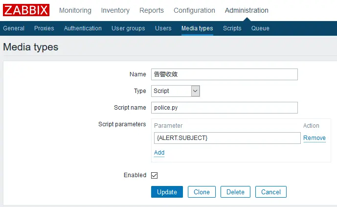 zabbix报警收敛