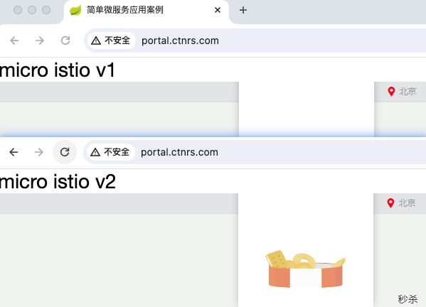 微服务Istio升级