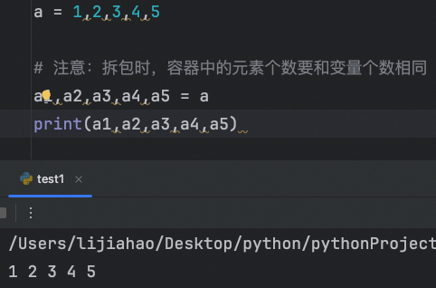 进阶2：容器（元组、列表、字典）的处理总结
