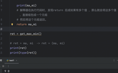 进阶3：函数处理