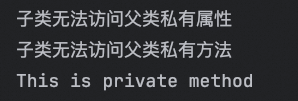 进阶7：面向对象思想