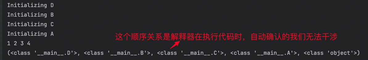 进阶7：面向对象思想