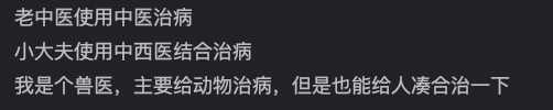 进阶7：面向对象思想