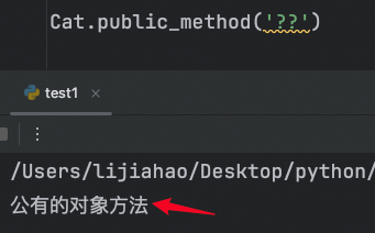 进阶7：面向对象思想