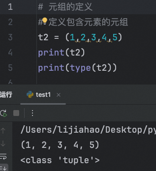 进阶2：容器（元组、列表、字典）的处理总结