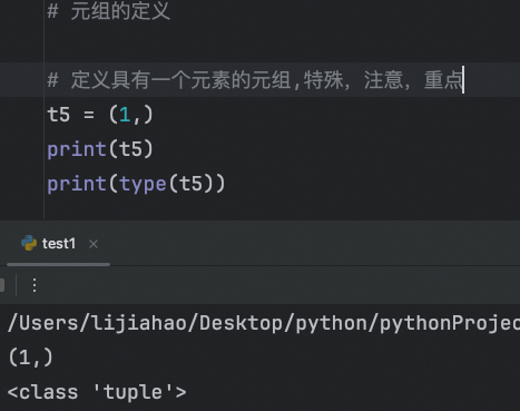进阶2：容器（元组、列表、字典）的处理总结