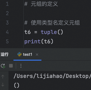 进阶2：容器（元组、列表、字典）的处理总结