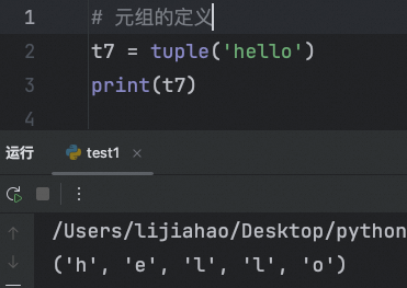 进阶2：容器（元组、列表、字典）的处理总结