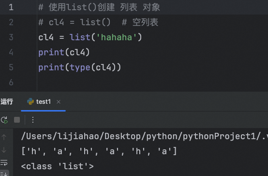 进阶2：容器（元组、列表、字典）的处理总结