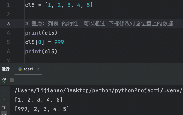 进阶2：容器（元组、列表、字典）的处理总结