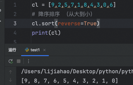 进阶2：容器（元组、列表、字典）的处理总结