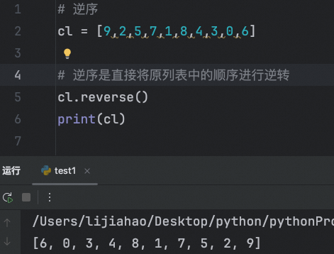 进阶2：容器（元组、列表、字典）的处理总结