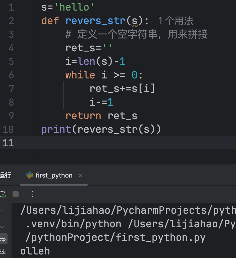 进阶2：容器（元组、列表、字典）的处理总结