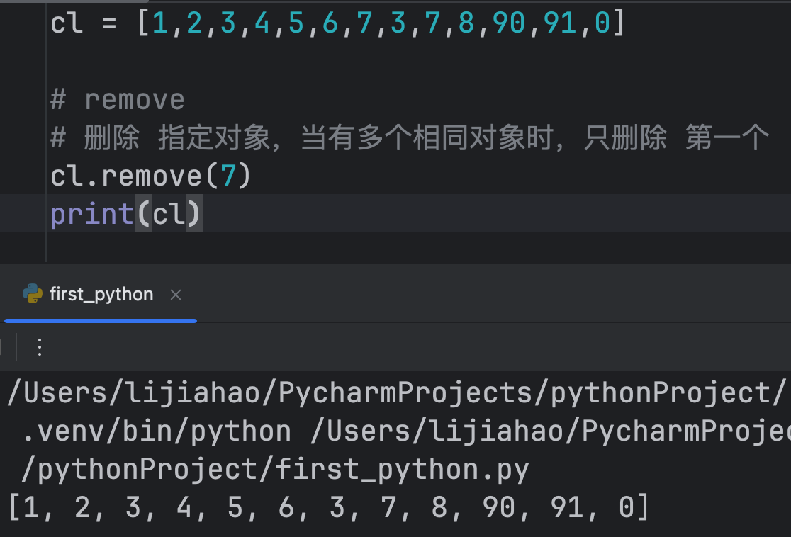 进阶2：容器（元组、列表、字典）的处理总结