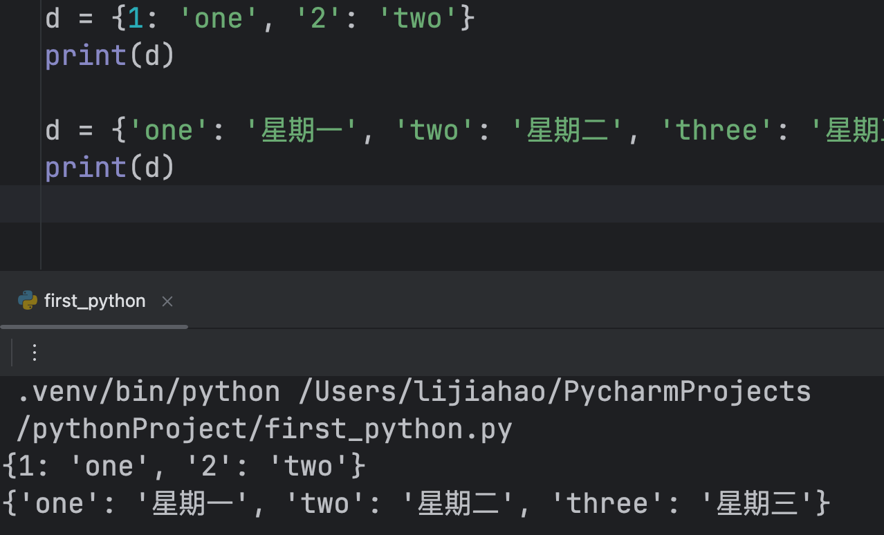 进阶2：容器（元组、列表、字典）的处理总结