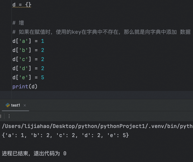 进阶2：容器（元组、列表、字典）的处理总结
