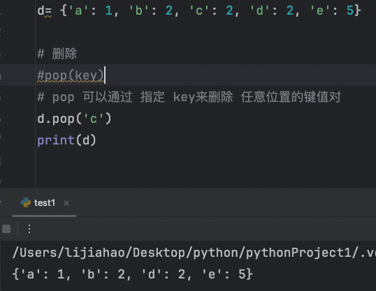 进阶2：容器（元组、列表、字典）的处理总结