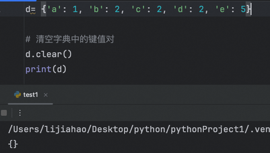进阶2：容器（元组、列表、字典）的处理总结