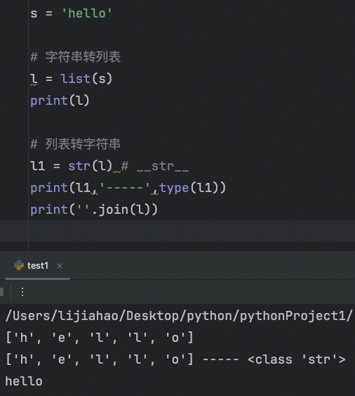 进阶2：容器（元组、列表、字典）的处理总结